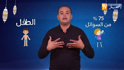 صحة Mag: التحكم في العطش