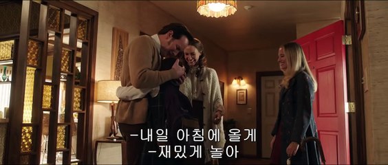 [애나벨 집으로] 2차 예고편