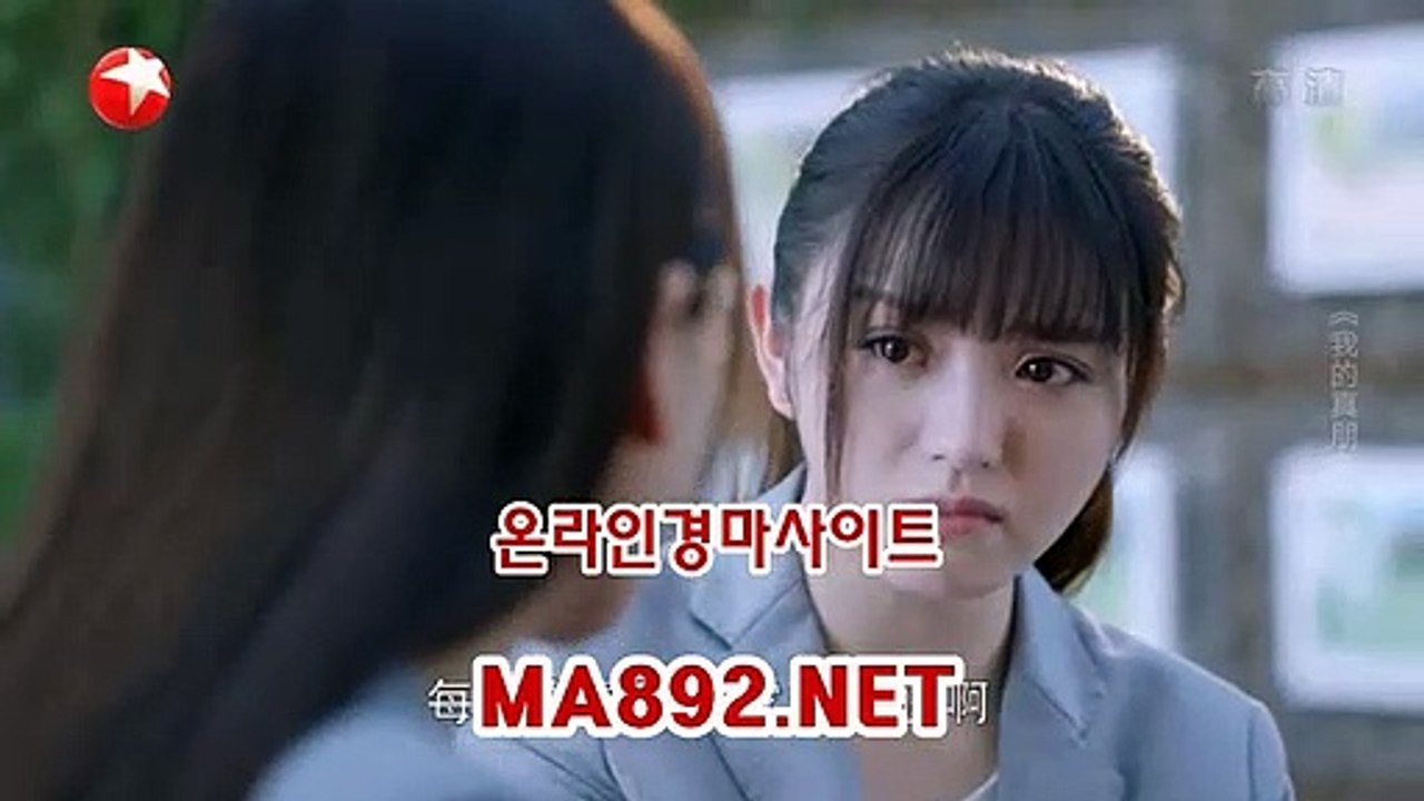 인터넷경마사이트 MA892.NET