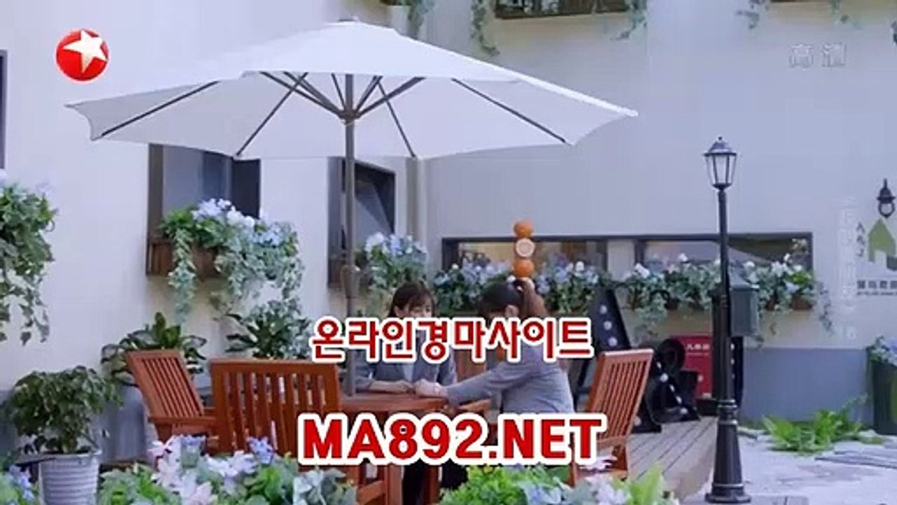 인터넷경마사이트 MA892.NET