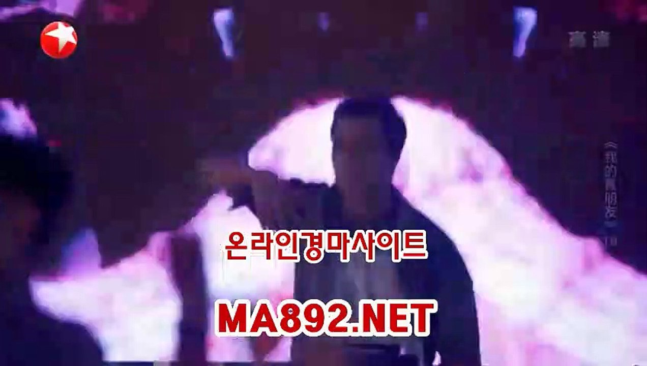 인터넷경마사이트 MA892.NET