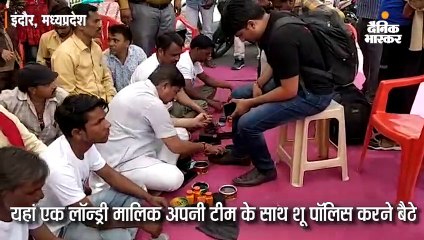 Descargar video: मोदी के फिर से प्रधानमंत्री बनने पर फ्री में बूट पॉलिस, कहा- मोदी ने हटाया वीआईपी कल्चर