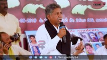 Mandha krishna madiga || Against TRS Negligence Towards Telangana Inter students