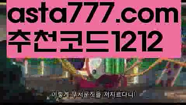 【바카라게임사이트】{{✴첫충,매충10%✴}}33카지노사이트【asta777.com 추천인1212】33카지노사이트✅카지노사이트♀바카라사이트✅ 온라인카지노사이트♀온라인바카라사이트✅실시간카지노사이트∬실시간바카라사이트ᘩ 라이브카지노ᘩ 라이브바카라ᘩ 【바카라게임사이트】{{✴첫충,매충10%✴}}