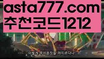 【파워볼대중소양방】[[✔첫충,매충10%✔]]†파워볼양방계산기【asta777.com 추천인1212】파워볼양방계산기 ✅ 파워볼 ౯파워볼예측 ❎파워볼사다리  ౯파워볼필승법౯ 동행복권파워볼✅ 파워볼예측프로그램 ❎파워볼알고리즘 ✳파워볼대여 ౯파워볼하는법౯ 파워볼구간 ❇†【파워볼대중소양방】[[✔첫충,매충10%✔]]