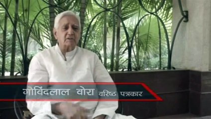 Senior journalist and writer Shri Govindlal Vora speaking about Pt.Ravishankar Shukla University