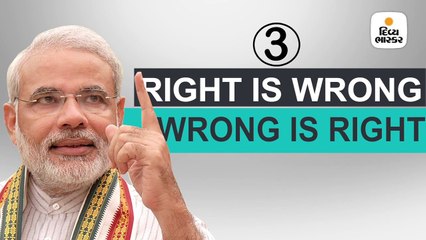 બ્રાન્ડ મોદી પાસે ભારતીયોની 7 અપેક્ષાઓ