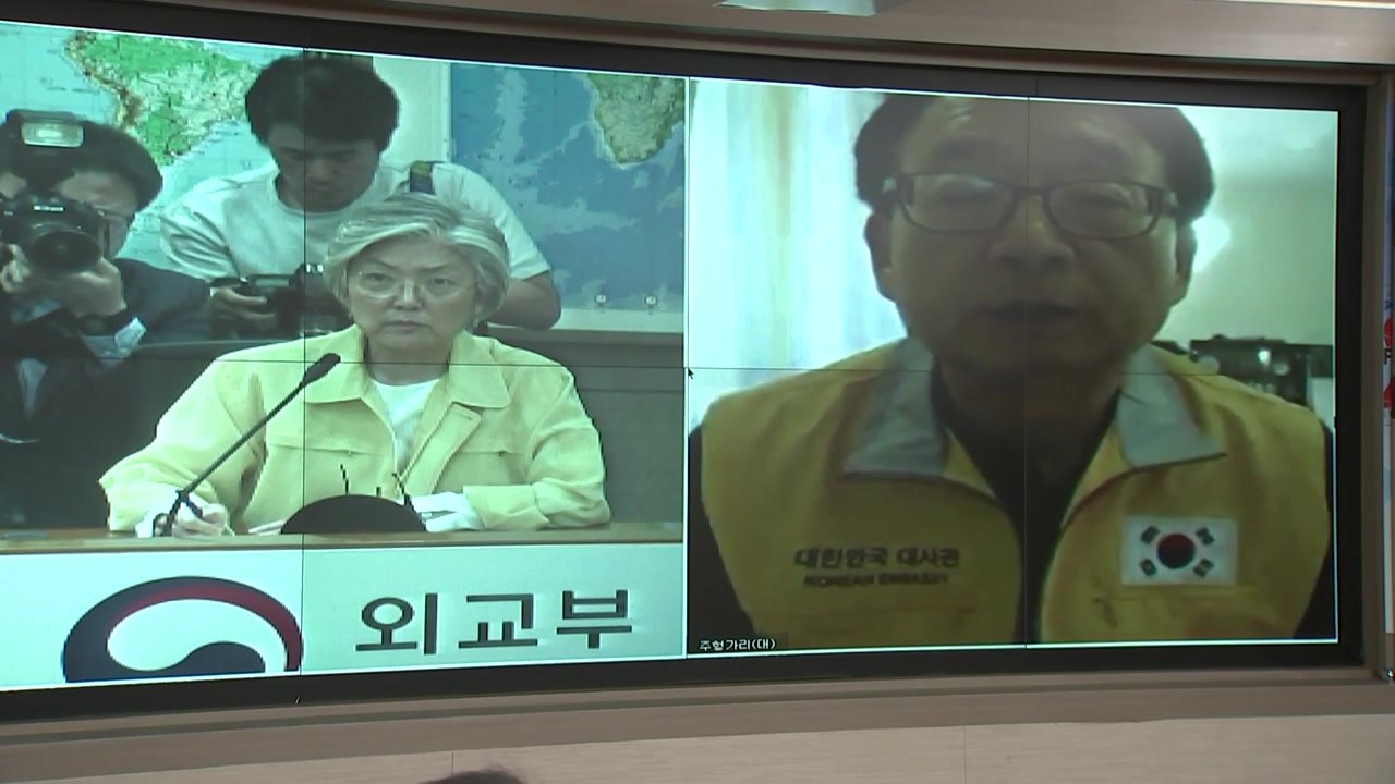 "헝가리 당국 오늘 중으로 침몰 유람선 인양 의사 밝혀" / YTN