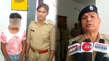 जिस बेटी का किया अंतिम संस्कार वही लौट आई जिंदा, हत्या के झूठे इल्जाम में टूटी बहन की सगाई