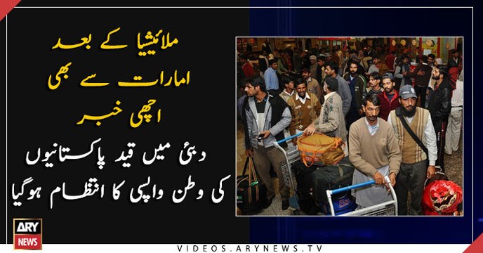 Pakistan prisoners in Dubai to be released soon