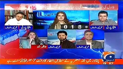 Did you win a prize that party workers came to congratulate you? - Irshad Bharti criticises Bilawal