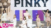 공원소녀(GWSN) - Pinky Star｜KCON 2019 JAPAN × M COUNTDOWN