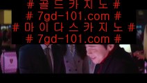 잘하는법 실배팅  ♤ 플레이텍게임  ]] www.hasjinju.com  [[  플레이텍게임 | 마이다스카지노 ♤  잘하는법 실배팅