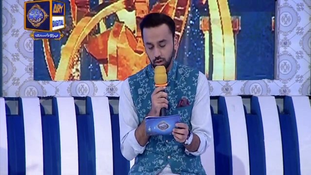 Shan e Iftar - Qirat o Tarjuma - Hamd:(Mera Ghaflat Mein Dooba Dil Badal De) - 30th May 2019
