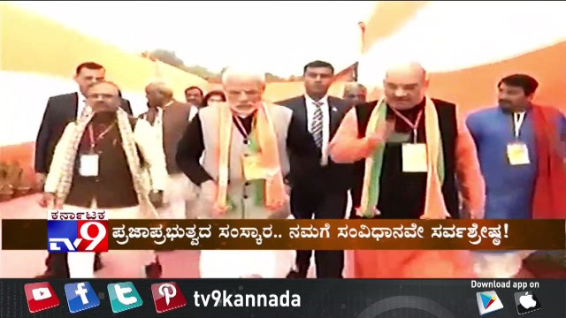 Modi Maha Sankalpa : Narendra Modi's 15 Resolution After Winning LS Polls For 2nd Term