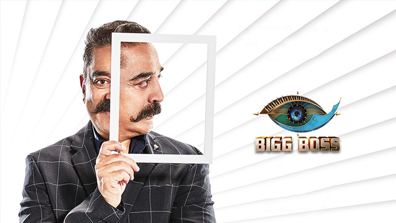 BIGG BOSS 3: வீடுகளில் திங்கள் முதல் வெள்ளி வரை உங்கள் விஜய் டிவியில்- வீடியோ