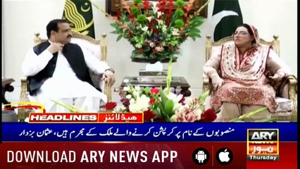 Headlines ARYNews 1500 30th May 2019