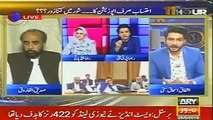 I can swear that my leader doesn't have any property abroad, can you ? Usman Dar challenges opposition