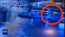 헝가리 다뉴브강 유람선 '침몰'…우리 관광객 7명 사망