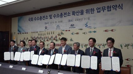 [기업] 현대차 "수소차 보급 넘어 기반 확대 노력" / YTN