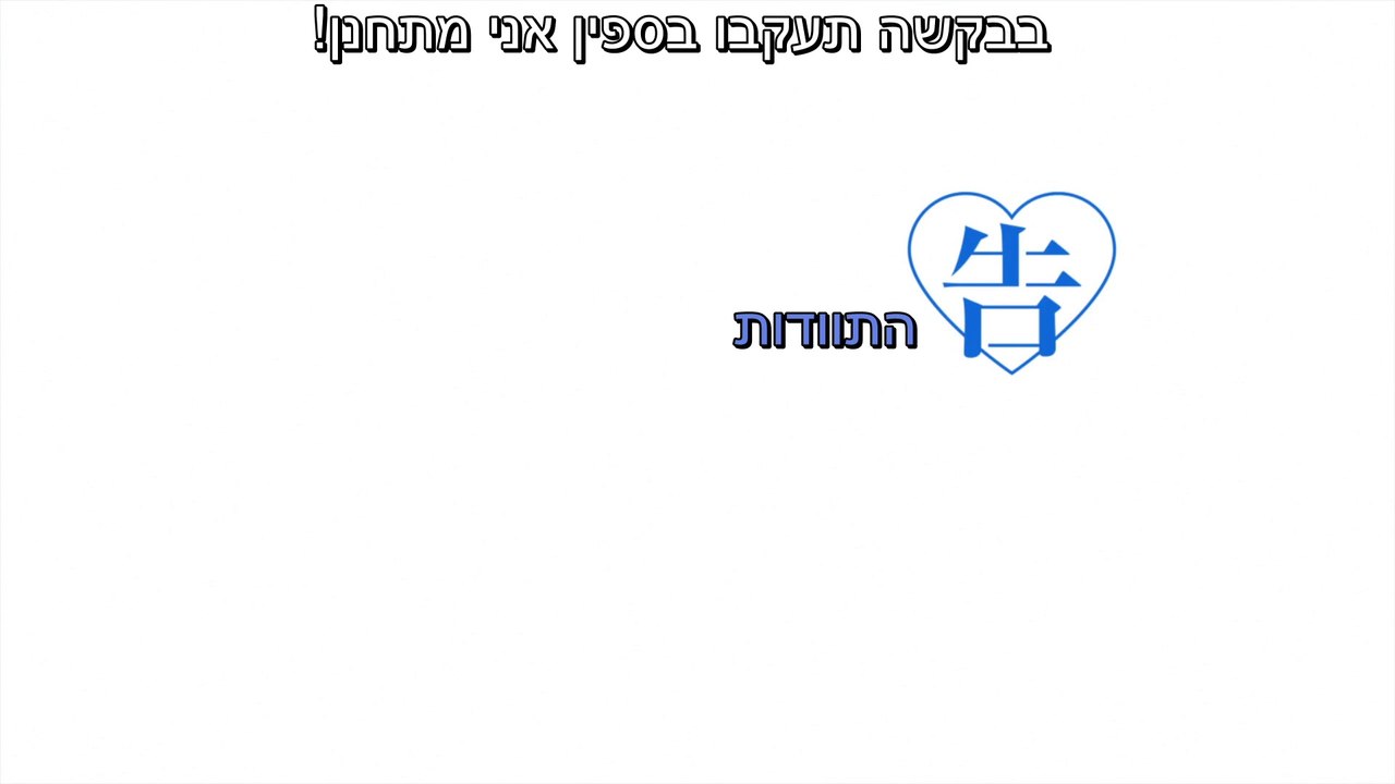 שיט סאב) אהבה זו מלחמה פרק 2)