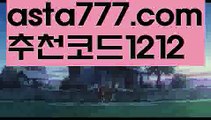 【파워볼받치기】[[✔첫충,매충10%✔]]파워볼대여【asta777.com 추천인1212】파워볼대여  ✅파워볼✅ 파워볼예측❇ 파워볼사다리  ❎파워볼필승법ಝ 동행복권파워볼 ❇파워볼예측프로그램✳ 파워볼알고리즘 ಝ파워볼대여✅ 파워볼하는법 ಝ파워볼구간✅ 파워볼 ಂ파워볼예측 ❎파워볼사다리  ಂ파워볼필승법ಂ 동행복권파워볼✅ 파워볼예측프로그램 ❇파워볼알고리즘 ಂ파워볼대여✅ 파워볼하는법 ಂ파워볼구간【파워볼받치기】[[✔첫충,매충10%✔]]