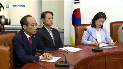 황교안 “역대 최악의 비상식 정권”…‘상식’ 16번 언급해 반격