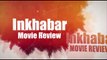 आर्टिकल 15 फिल्म रिव्यु Article 15 Movie Trailer Review | Ayushmann Khurrana | Isha Talwar