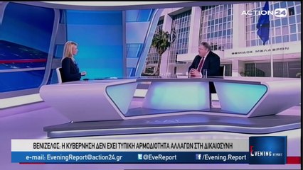 Evening Report 29-5-2019