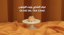 Ramadan Recipes | Olive Tea Cake