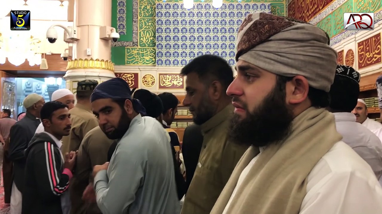 Meray AAQA - Full HD - New Hajj 2017 Naat - Hafiz Ahmed Raza Qadri