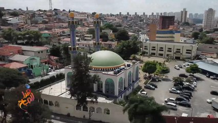 مسجد الرحمة.. بيئة إسلامية على أرض برازيلية