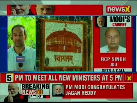 Narendra Modi swearing-in ceremony: Narendra Modi to take Oath as Prime Minister for second time