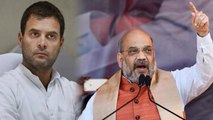 Rahul Gandhi के Resignation पर बवाल, किसने कहा Congress को चाहिए एक Amit Shah ? | वनइंडिया हिंदी