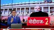 Narendra Modi Cabinet Minister List : Sadhvi Niranjan Jyoti reacts on becoming part of new cabinet