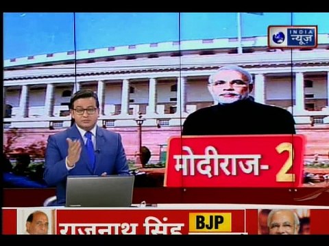 Narendra Modi Cabinet Minister List : Sadhvi Niranjan Jyoti reacts on becoming part of new cabinet