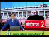 Narendra Modi Cabinet Minister List 2019: Mansukh Madiya reacts on becoming part of new cabinet