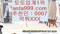 ✅로하이분석기✅  ㅇ_ㅇ  비스토토- ( 【慇 jasjinju.blogspot.com λ】 ) -비스토토 실제토토사이트 온라인토토사이트추천  ㅇ_ㅇ  ✅로하이분석기✅