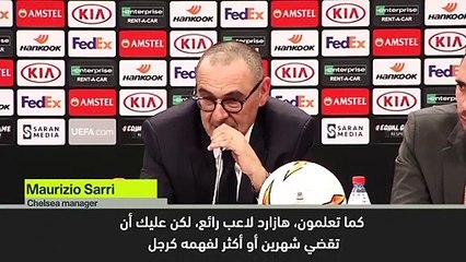 ماذا قال ساري عن رحيل هازارد المحتمل إلى ريال مدريد ؟