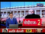 Narendra Modi Cabinet Minister List 2019: BJP Suresh Angadi reacts on becoming part of new cabinet
