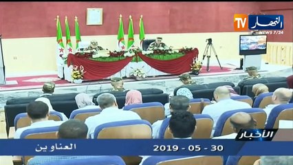 قايد صالح: "لا لمرحلة إنتقالية ومجلس تأسيسي..والخروج من الأزمة يكون بتبني الحوار"