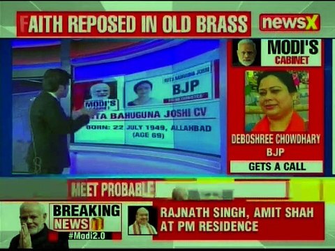 Narendra Modi swearing-in ceremony: Narendra Modi to take Oath as Prime Minister for 2nd time