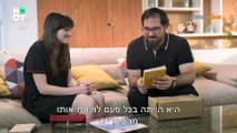 פוראבר 2 - בתיה חושפת את עצמה בפני גידי