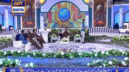 Shan e Iftar - Shan e ilm - 30th May 2019