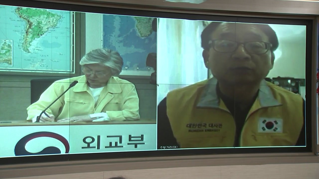 "헝가리 당국 오늘 중으로 침몰 유람선 인양 의사 밝혀" / YTN