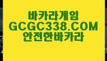 【마이다스카지노라이센스】【정품 실배팅】【 GCGC338.COM 】마이다스카지노✅ 마카오카지노✅ 카지노✅싸이트【정품 실배팅】【마이다스카지노라이센스】