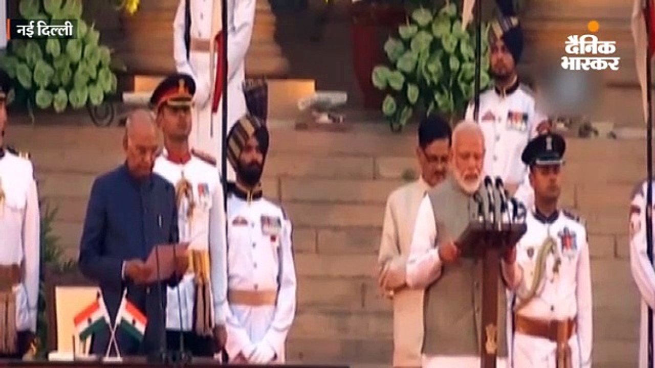 मोदी ने दूसरी बार प्रधानमंत्री पद की शपथ ली