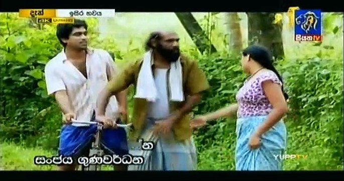 Isira Bhawaya Teledrama - 23 - 30th May 2019