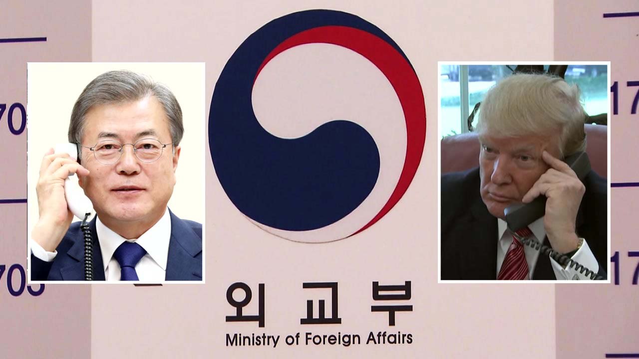 '정상 통화 내용 누설' 외교관 파면..."소청 제기할 것" / YTN