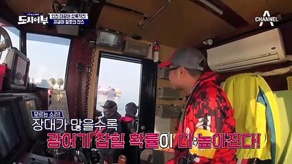 [경규x창욱] 더블 히트? 두 사람 에게 동시에 찾아온 녀석의 정체는?!(ft.지창욱팬 시청금지)